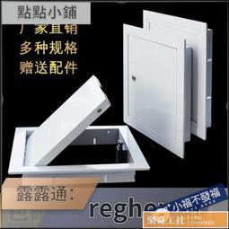 【可開發票】【可開發票】中央空調擋風板防直吹透明辦公室防冷風擋風板可調節出風口 歷史價格詳細信息