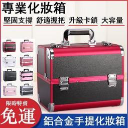 鋁合金收納箱手提收納箱鋁合金工具箱多功能儀器收納展示箱文件箱 歷史價格詳細信息