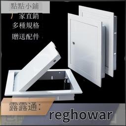 鋁合金空調罩百葉格柵機置物架遮擋空調外機罩防雨空調外機保 歷史價格詳細信息