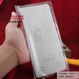 1克足银999银叶子纯银龍鱼樹葉  泡茶煮水專用軟化淨化 歷史價格詳細信息