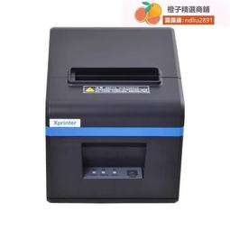 【橙子商鋪總店】-觸控筆 ipad 觸控筆 觸控筆 iphone ipad 筆 電容筆 平闆觸控筆 電繪筆 觸碰筆 平闆 歷史價格詳細信息