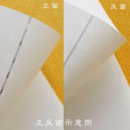 【快速出貨】A4彩色閃光手工紙金粉紙螢光大張厚硬全開卡紙佈置裝扮金蔥膜手工 歷史價格詳細信息