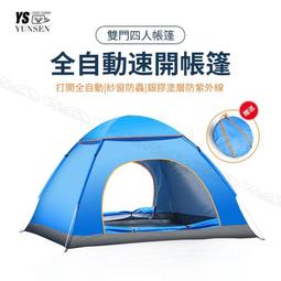 速開杯車載杯咖啡杯316不鏽鋼保溫杯隨行水杯女高顏值便攜保冷杯 歷史價格詳細信息