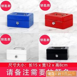 可開發票 收銀盒多功能收銀盒4格加厚金屬夾抽屜收銀盤收銀箱五格超市分類錢 歷史價格詳細信息