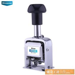 日期印章手動小型數字可調編號生產年月日編碼自動號碼機檔案財務辦公轉輪印章號碼印打碼機頁碼機手持打號機淺語微微笑 歷史價格詳細信息