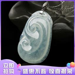 冰糯水潤飄花正圈翡翠手鐲55圈口  老料部分已經化冰和圖片都 翡翠 飾品 收藏【二手】【長安古玩】-1797 歷史價格詳細信息