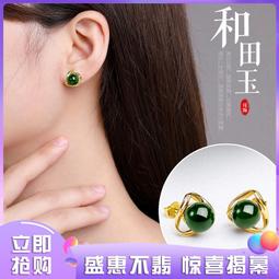 天然和田碧玉荷塘月色吊墜復古鑲嵌s925銀項鍊氣質女貨銀飾品 歷史價格詳細信息