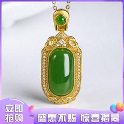 s925銀鑲嵌和田玉碧玉面吊墜時尚簡約女款項鍊氣質百搭項墜 歷史價格詳細信息