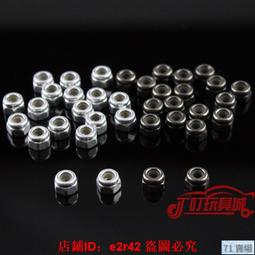 自制田宮四驅車配件 19mm鋁合金軸承刻字導輪  94886 一對價 歷史價格詳細信息