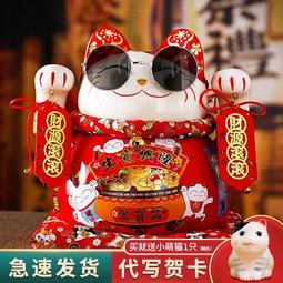 創意招財貓收納落地擺件家居客廳電視柜旁裝飾品開業禮物喬遷新居半米潮殼直購 歷史價格詳細信息