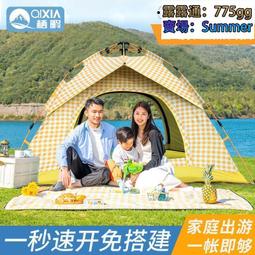 露營帳篷&spades;戶外帳篷露營帳篷 全自動彈開帳篷 野餐加厚帳篷 防暴雨 便攜式 可折疊野營遮陽篷 歷史價格詳細信息