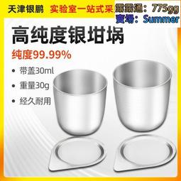 高純度耐高溫西格裡石墨EK3235石墨板 工業爐用高純高密石墨坩堝 歷史價格詳細信息