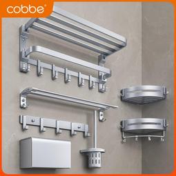 卡貝浴室吹風機置物架吹風機支架免打孔化妝室掛架吹風機壁掛式收納 歷史價格詳細信息