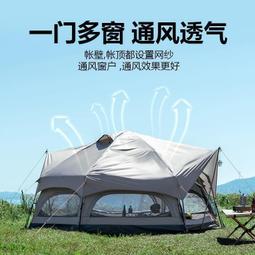 露營戶外便攜式加大凳子收納折疊椅 歷史價格詳細信息