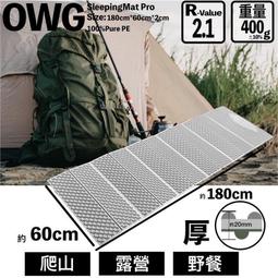 【現貨免運】露營帳篷 兩色 充氣帳篷天防曬防雨　充氣帳蓬 塗銀 防水 露營 戶外 2-6人 輕量  露天市集  全台最大 歷史價格詳細信息