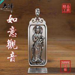 999足銀如意本命年紅繩腳鍊女簡約復古手錬保平安紅手繩男生純銀 歷史價格詳細信息