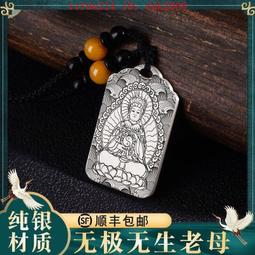 無生老母神像臺灣鎏金純銅家用供奉保平安風水擺件無極老母佛像 歷史價格詳細信息