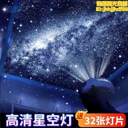 fpt【首單直降】北極光星空投影燈臥室情侶浪漫夢幻小夜燈氛 歷史價格詳細信息