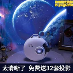 星空投影儀小夜燈臥室燈氛圍女孩兒童房生日聖誕禮物酒店名宿會所 歷史價格詳細信息