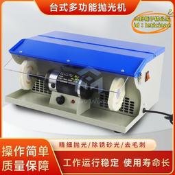 布輪機 研磨砂輪機 10英吋 1HP 附砂輪 研磨機 電動砂輪機 大台砂輪機 東成牌 布輪機 磨刀機 歷史價格詳細信息