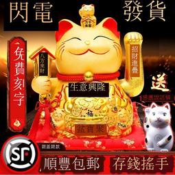 熱賣陶瓷福貓手機掛件國風招財貓手機鏈轉運招財掛件創意櫻花招福貓Bag（滿300出貨） 歷史價格詳細信息