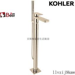 【KOHLER】Parallel Grooming 檯面單槍可調節式龍頭(霧黑) 歷史價格詳細信息