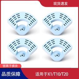 【熱賣】適用科沃斯掃地機器人N9拖洗一體配件濾網海帕拖布磁條主刷邊刷 歷史價格詳細信息