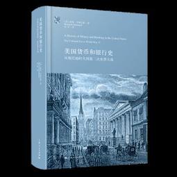 美國銀幣巴伯爾銀幣10分。愛藏評級40分。5069 歷史價格詳細信息
