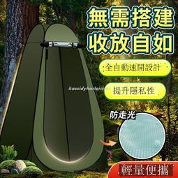 新款戶塗銀便攜更yi帳篷 淋浴帳篷 洗澡帳篷 露營淋浴帳 廁所帳篷 浴帳篷 淋浴帳 露營用品 野營廁 歷史價格詳細信息