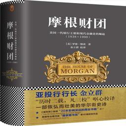 美國 摩根 和平 銀幣 肯尼迪 高銀 羅斯福 華盛頓16355 歷史價格詳細信息