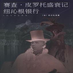 巴爾托克 羅馬舞曲等鋼琴作品集 Bartok Piano Works MIR410 歷史價格詳細信息