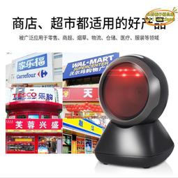 【優選】超市收銀掃描槍快遞條碼掃碼槍有線一維二維碼微信支付寶掃碼槍 歷史價格詳細信息