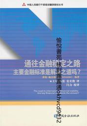教皇國銀幣，1865庇護九世，20貝阿科，目錄XF價60刀，54990 歷史價格詳細信息