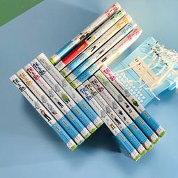 PW2【動漫 漫畫】銀之匙1-15 歷史價格詳細信息