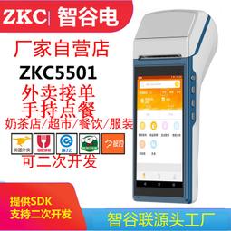 收銀二次開發雲喇叭音響二維碼識別雲播報音箱QR碼支付碼4G雲喇叭 歷史價格詳細信息