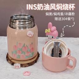 【促銷】燜燒杯316銀耳燕窩悶燒懷女2023新款超長保溫飯盒桶便攜燜燒壺玉 歷史價格詳細信息