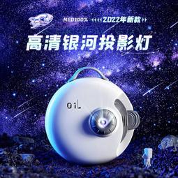 【促銷】星空燈銀河星空頂浪漫星空投影燈投影儀房間氛圍燈臥室睡眠小夜燈 歷史價格詳細信息