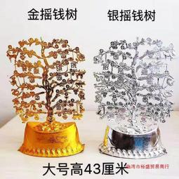 【熱賣】金山銀山擺件招財家居中式客廳玄關裝飾品工藝品桌面擺件禮品批發  露天市集  全台最大的網路購物市集 歷史價格詳細信息