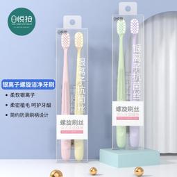 熱賣 廠家批發軟毛電動牙刷全自動成人兒童通用深度清潔高頻振動電牙刷 精品 歷史價格詳細信息