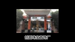 S999足銀耳環耳棒養耳洞耳針女純銀圓圈圈小耳圈黃金耳扣免摘耳飾 歷史價格詳細信息