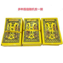 熱賣/大清銀幣 一兩 真銀含量85成 光緒三十年湖北省造 庫平龍洋銀元 真銀假幣銀元 仿古品 古玩古董收藏 歷史價格詳細信息