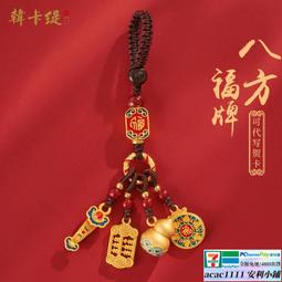 【免運】汽車掛件黑曜石護主車內後視鏡吊墜平安男女生高級流蘇掛墜 歷史價格詳細信息