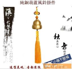 純銅風鈴掛飾五層銅鈴麒麟六管風鈴鈴鐺調節家居掛件用品批發 歷史價格詳細信息