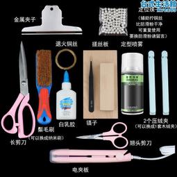 非遺diy兒童製作材料包國風紙藝拼圖立體京劇潮新年禮物3 歷史價格詳細信息