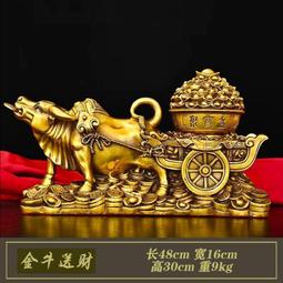 銅牛 田牛 黃牛 牛轉乾坤 生肖 開運 招財 黃銅 歷史價格詳細信息