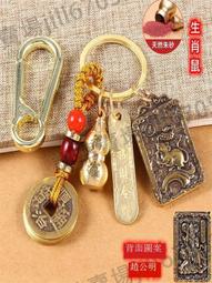 五路正財神趙公明五帝葫蘆招財令鑰匙扣掛件純黃銅招財轉運掛飾跨 價格比較,價格查詢,歷史價格詳細信息