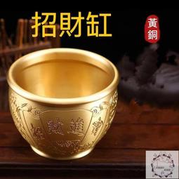 黃銅米缸聚財百福銅缸聚寶盆真黃銅純銅客廳擺件店鋪公司開業家居 歷史價格詳細信息