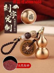 朱砂小鹿汽車掛件十八子菩提一路平安車載后視鏡掛飾車內吊墜創意 歷史價格詳細信息