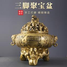 全黃銅三足網狀鏤空薰爐家用室內仿古檀香道供奉八吉祥擺件香爐 歷史價格詳細信息
