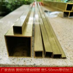 【促銷】黃銅加工精密板件加工定制件加工來圖加工鈑金件加工 歷史價格詳細信息